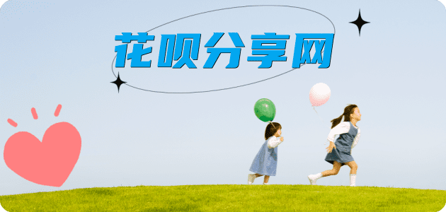 秦皇岛刷卡信用卡接单平台☀️诚信信用卡24小时在线靠谱商家推荐